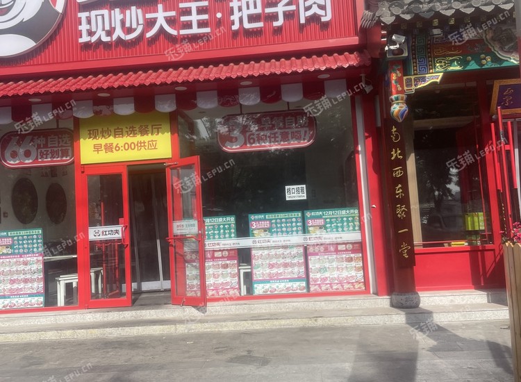 丰台成寿寺10㎡商铺出租，可办照，可餐饮