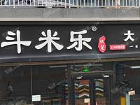 朝陽(yáng)四惠200㎡商鋪出租，可辦照，可餐飲