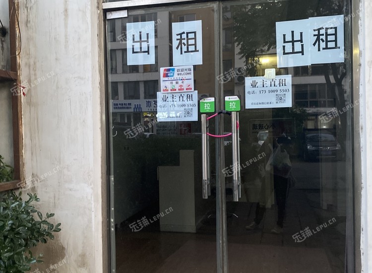 昌平北七家118㎡商铺出租，可办照