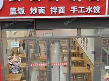 朝陽四惠80㎡商鋪出租，可辦照
