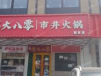朝陽望京東200㎡商鋪出租，可辦照