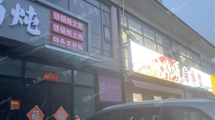 昌平北七家360㎡商铺出租，可办照，可餐饮