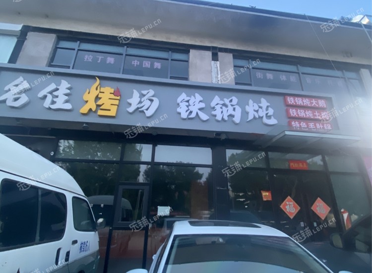 昌平北七家360㎡商铺出租，可办照，可餐饮
