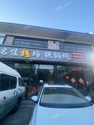 昌平北七家360㎡商铺出租，可办照，可餐饮