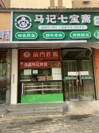 朝阳十里堡10㎡商铺出租，可办照，可餐饮