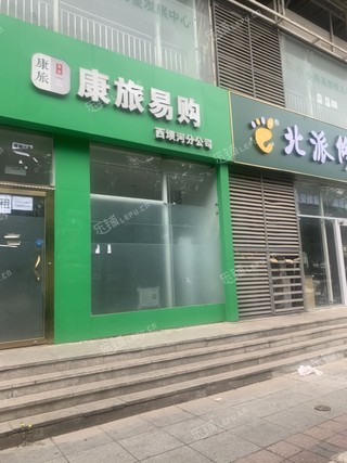 朝阳酒仙桥110㎡商铺出租，可办照