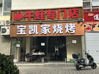 朝阳高碑店90㎡家常菜馆转让，可办照，可餐饮