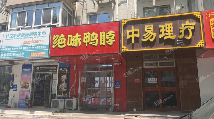 大兴枣园45㎡商铺出租，可办照