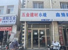 房山50㎡商鋪出租，可辦照