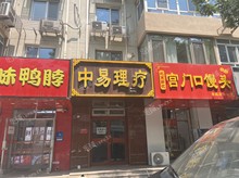 大興棗園45㎡商鋪出租，可辦照