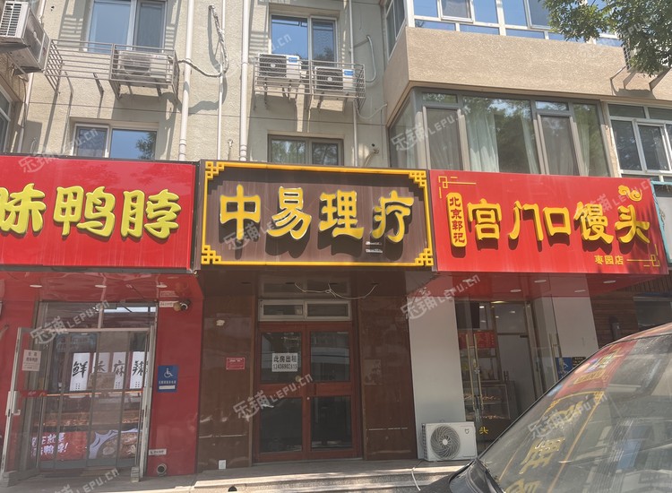 大兴枣园45㎡商铺出租，可办照