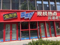 大興棗園580㎡商鋪出租，可辦照，可餐飲