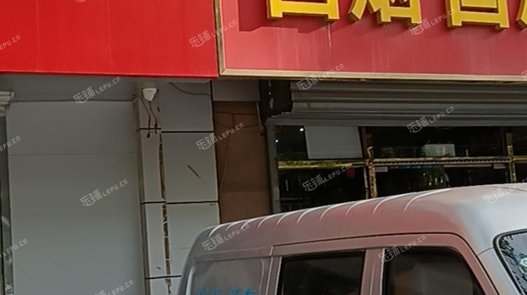 昌平昌平县城110㎡商铺出租，可办照