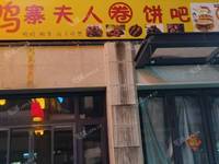 通州果園40㎡商鋪出租，可辦照