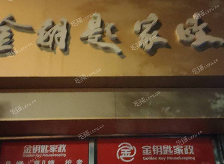 通州果园80㎡商铺出租，可办照