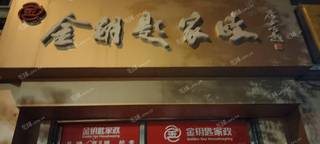 通州果园80㎡商铺出租，可办照