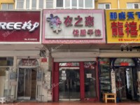 昌平昌平縣城65㎡商鋪出租，可辦照