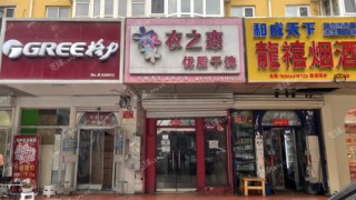 昌平昌平县城65㎡商铺出租，可办照