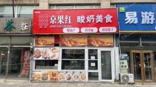 昌平昌平县城80㎡商铺出租，可办照