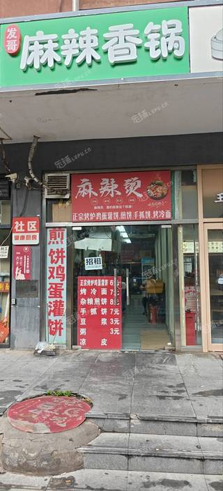 朝阳十里堡40㎡商铺出租，可办照，可餐饮